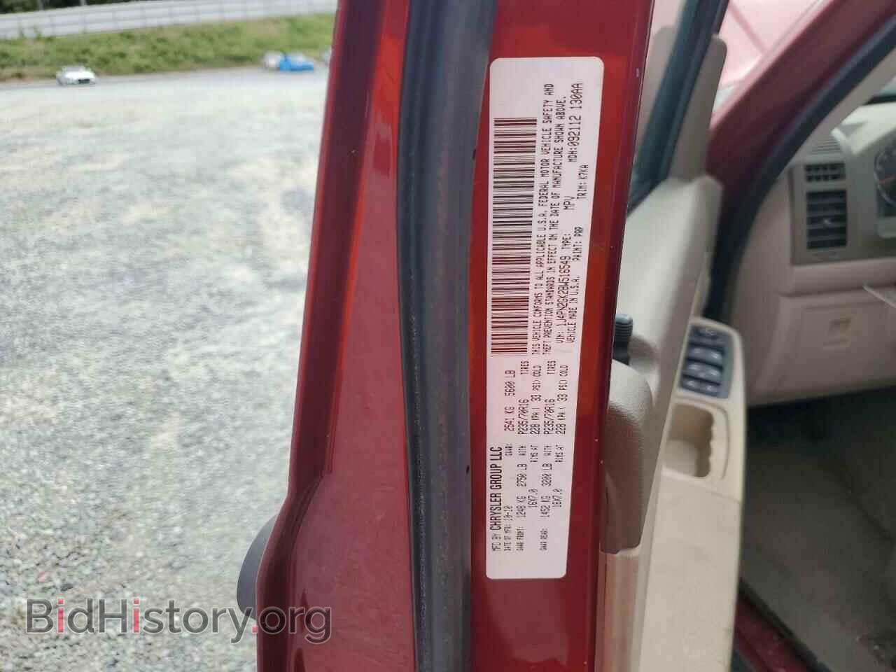 2011 JEEP LIBERTY - VIN: 1J4PN2GK2BW516549 - Фото 13