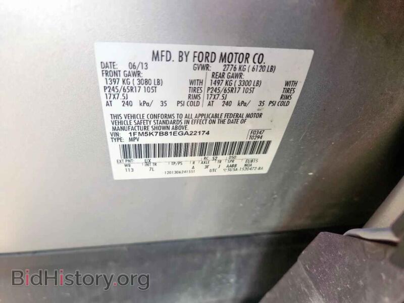 2014 Ford EXPLORER (VIN 1FM5K7B81EGA22174) — photo 13 of 13