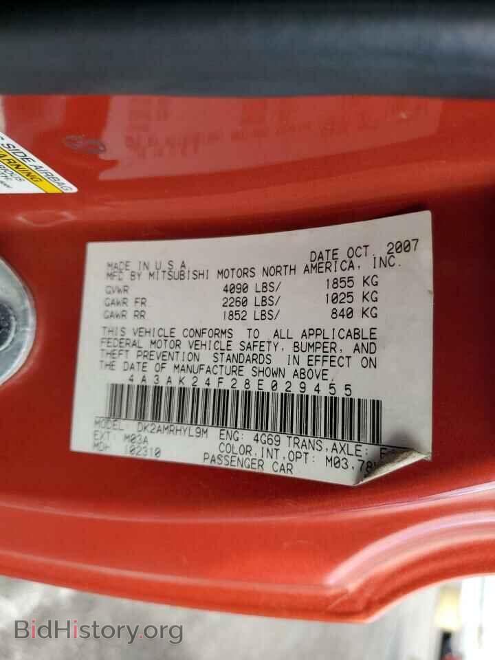 2008 MITSUBISHI ECLIPSE - VIN: 4A3AK24F28E029455 - Photo 12
