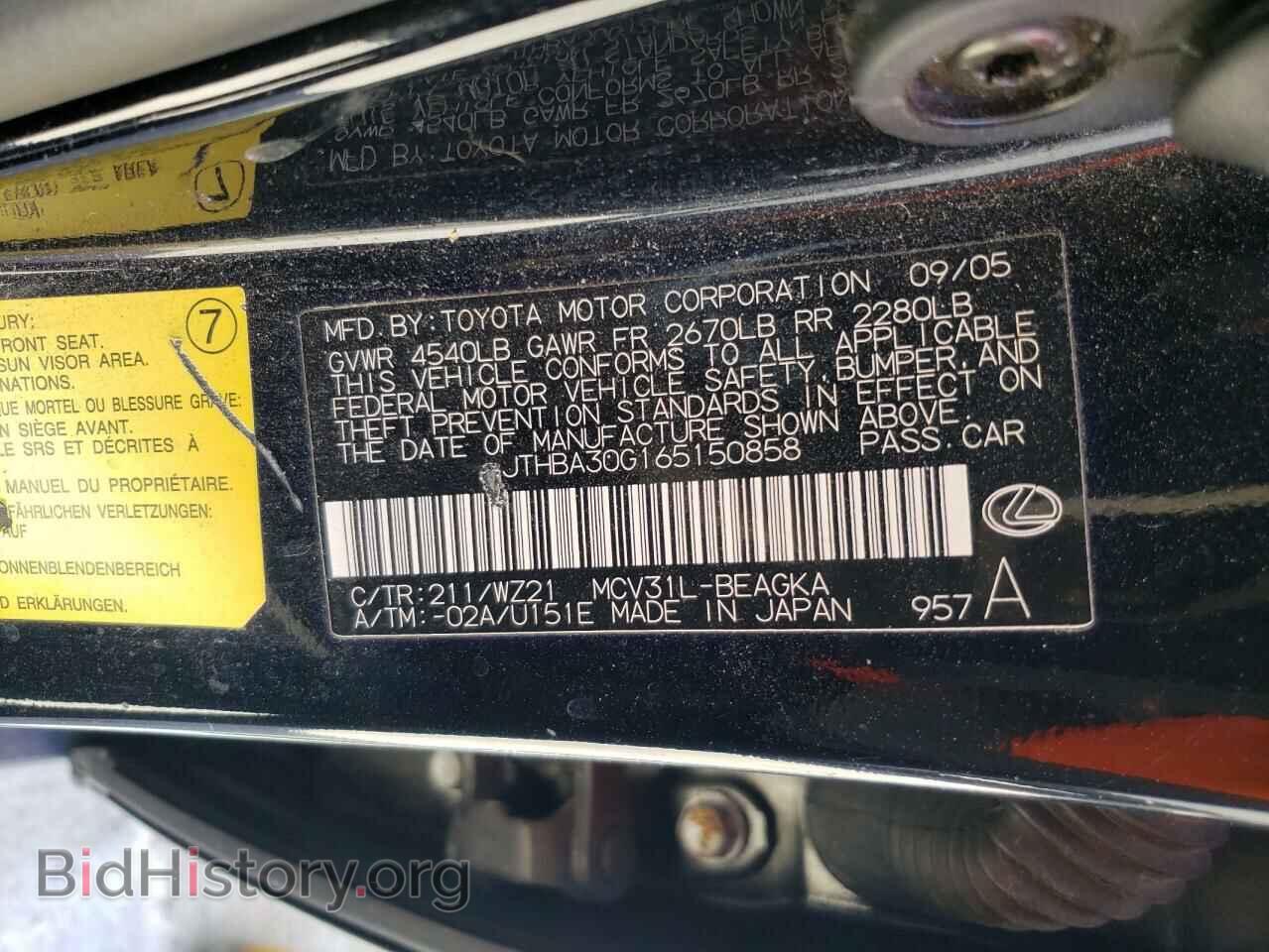 2006 LEXUS ES330 - VIN: JTHBA30G165150858 - Фото 12