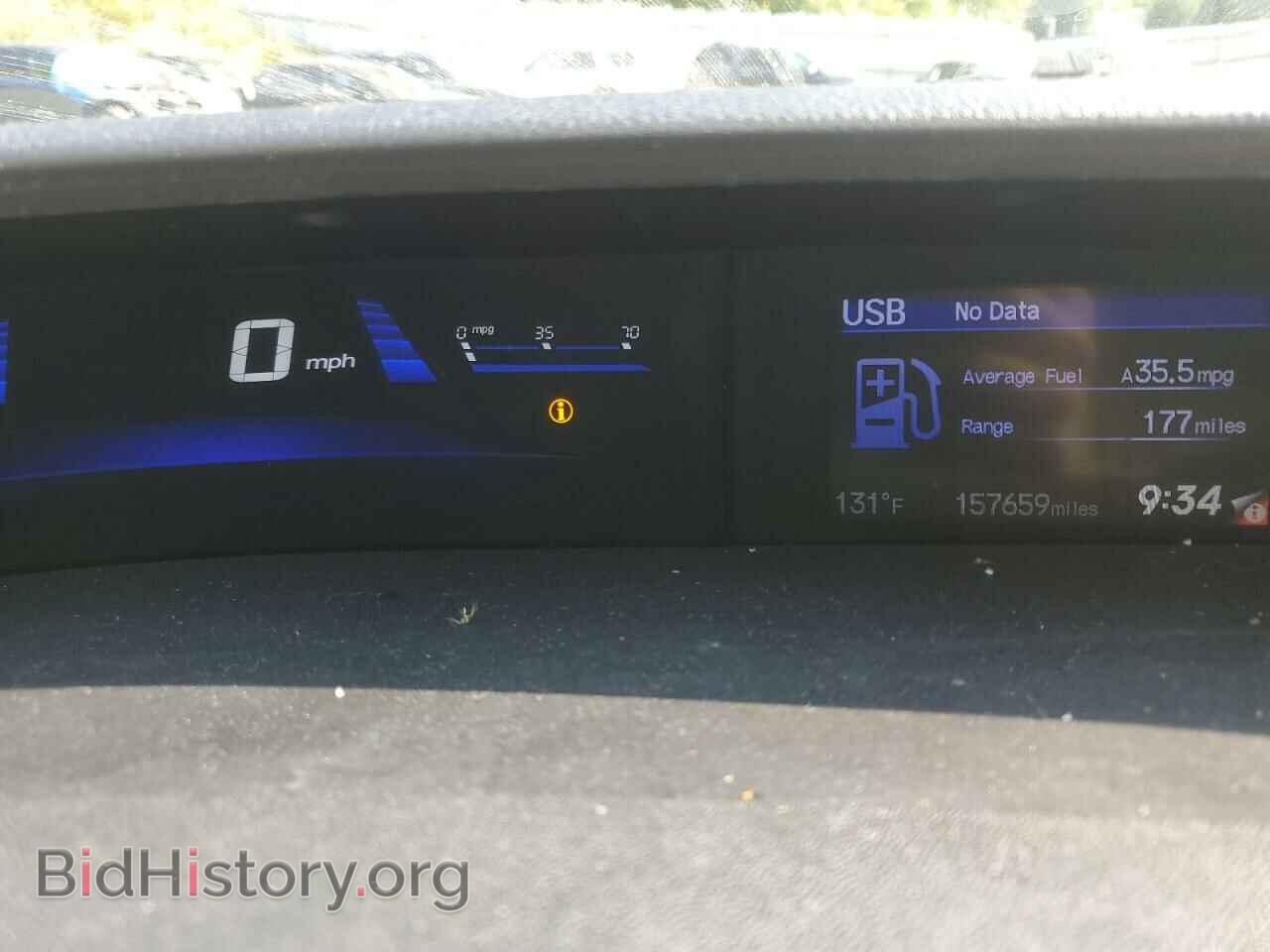 2013 HONDA CIVIC - VIN: 19XFB2F88DE281863 - Фото 9
