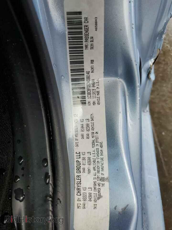 2013 CHRYSLER 200 - VIN: 1C3BCBFG5DN598146 - Фото 12