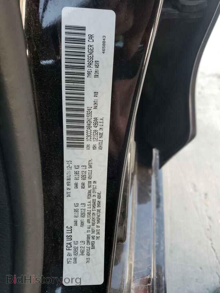 2016 CHRYSLER 200 - VIN: 1C3CCCAB4GN159241 - Фото 13