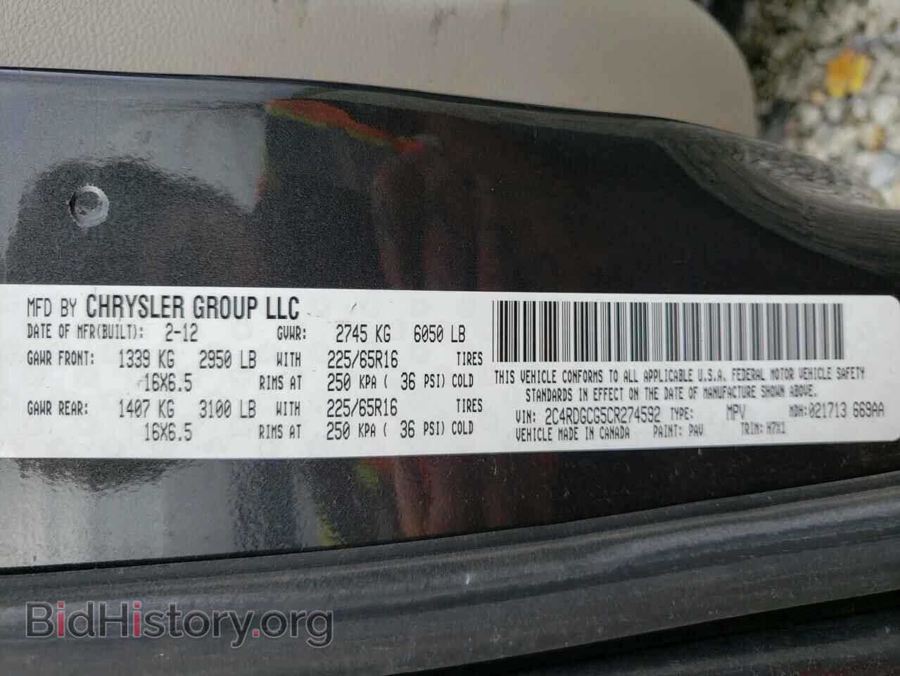 2012 DODGE CARAVAN - VIN: 2C4RDGCG5CR274592 - Фото 12