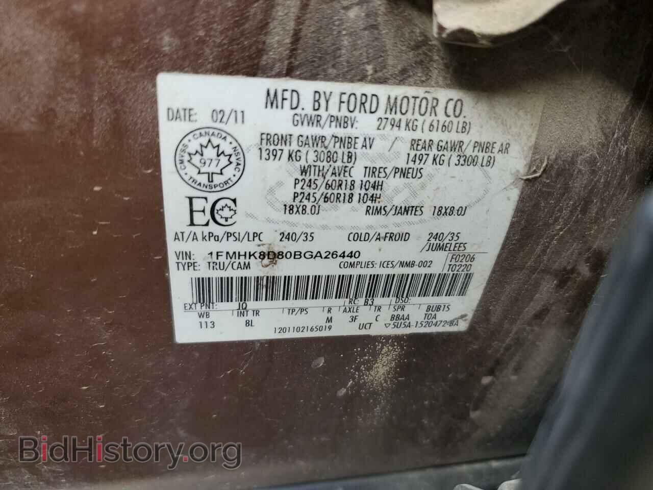 2011 FORD EXPLORER - VIN: 1FMHK8D80BGA26440 - Photo 12
