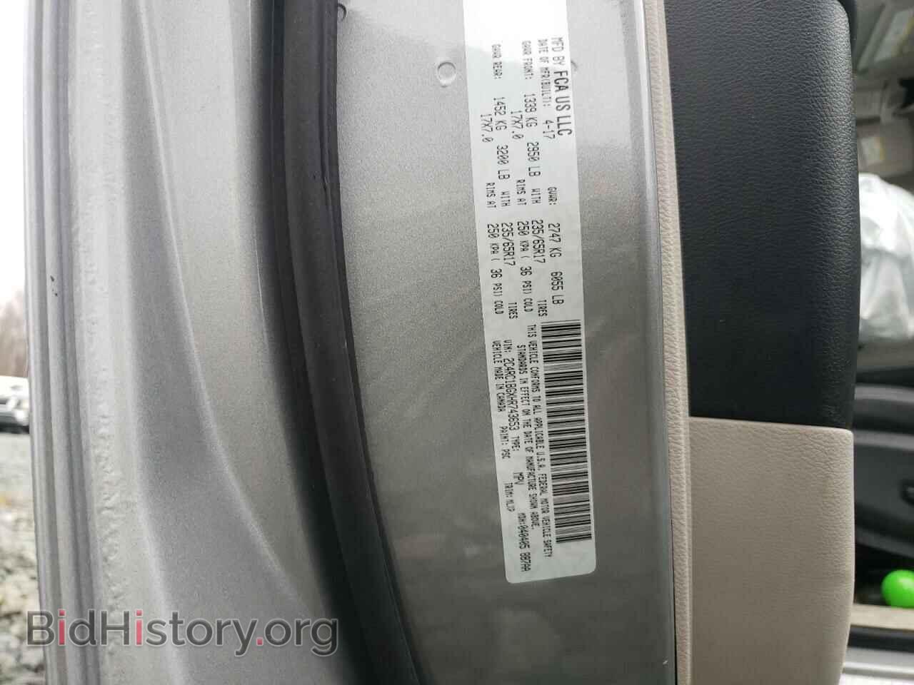 2017 CHRYSLER PACIFICA - VIN: 2C4RC1BGXHR743653 - Фото 13