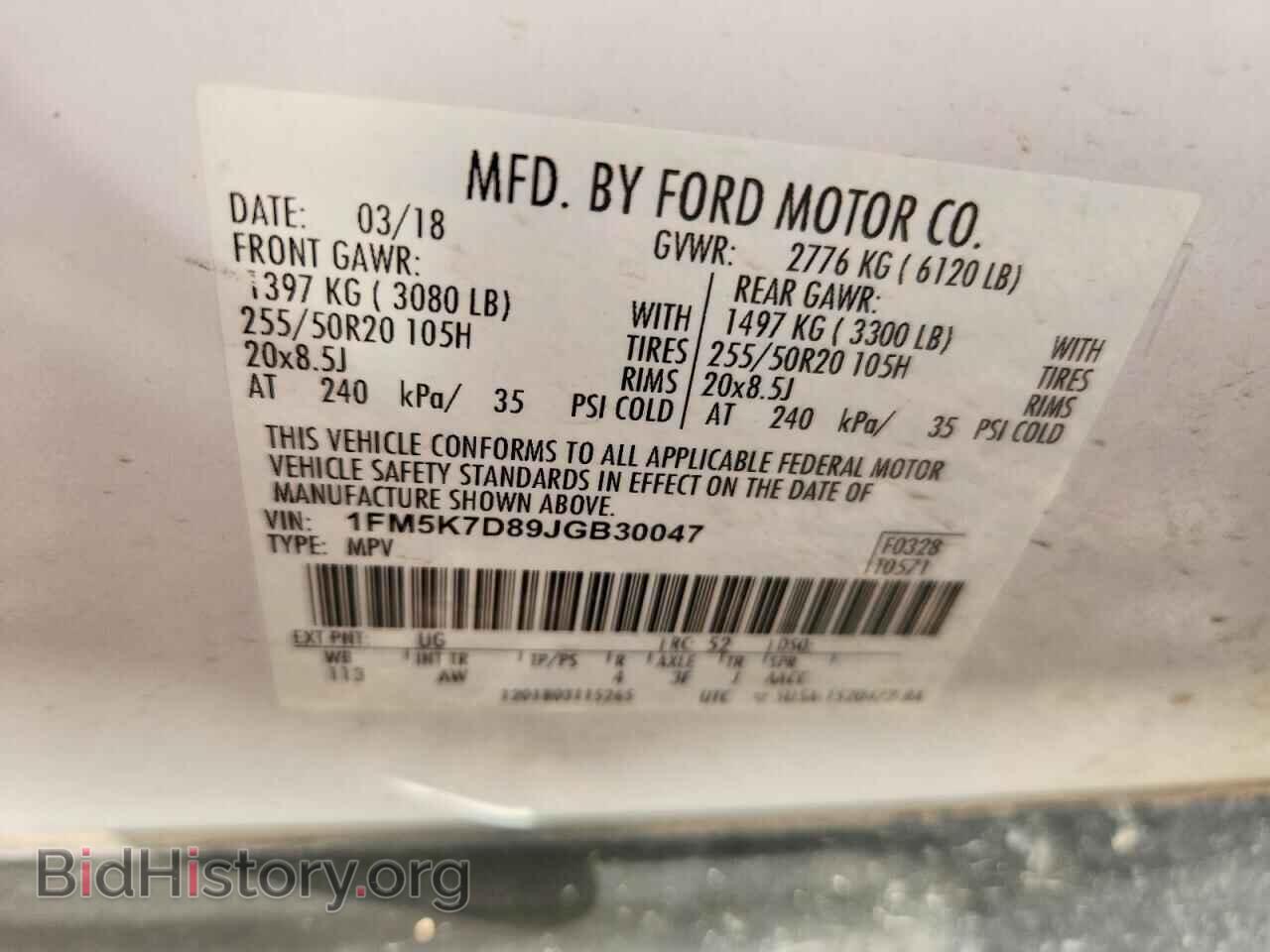 2018 FORD EXPLORER - VIN: 1FM5K7D89JGB30047 - Фото 14