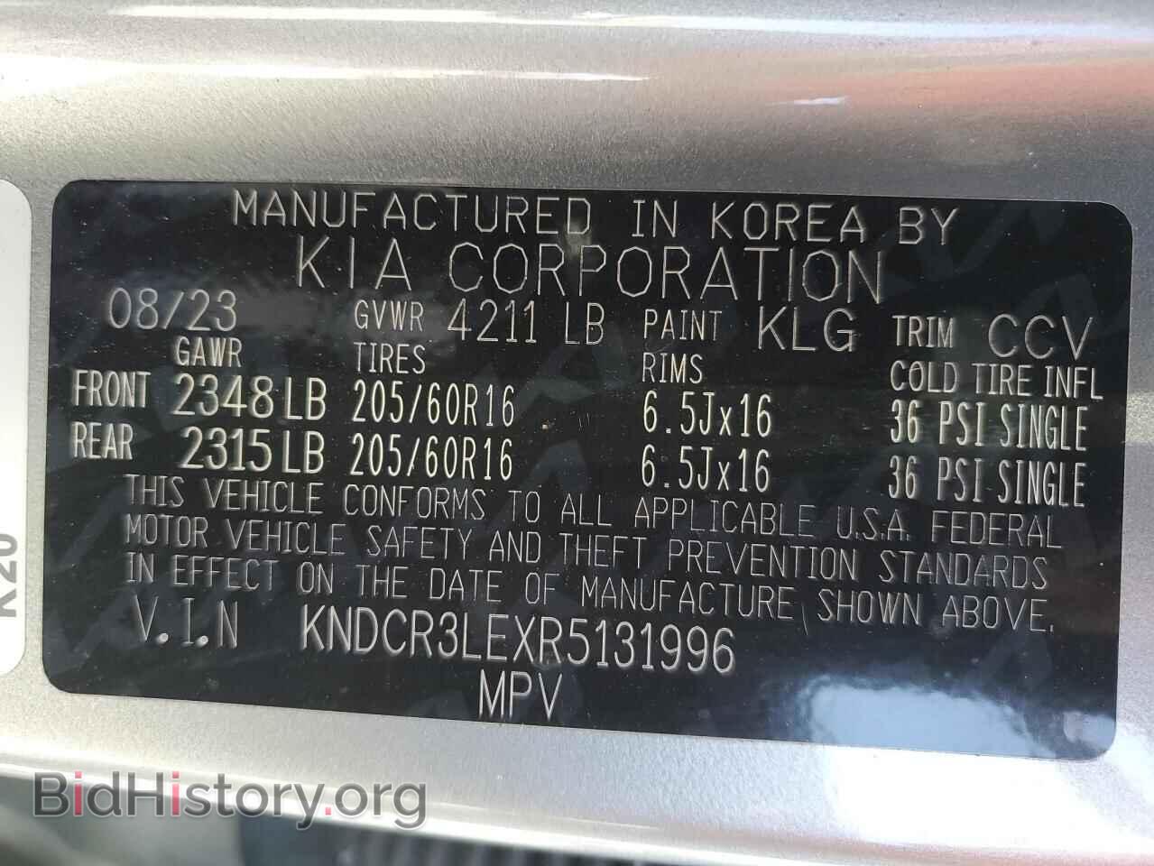 2024 KIA NIRO - VIN: KNDCR3LEXR5131996 - Фото 14