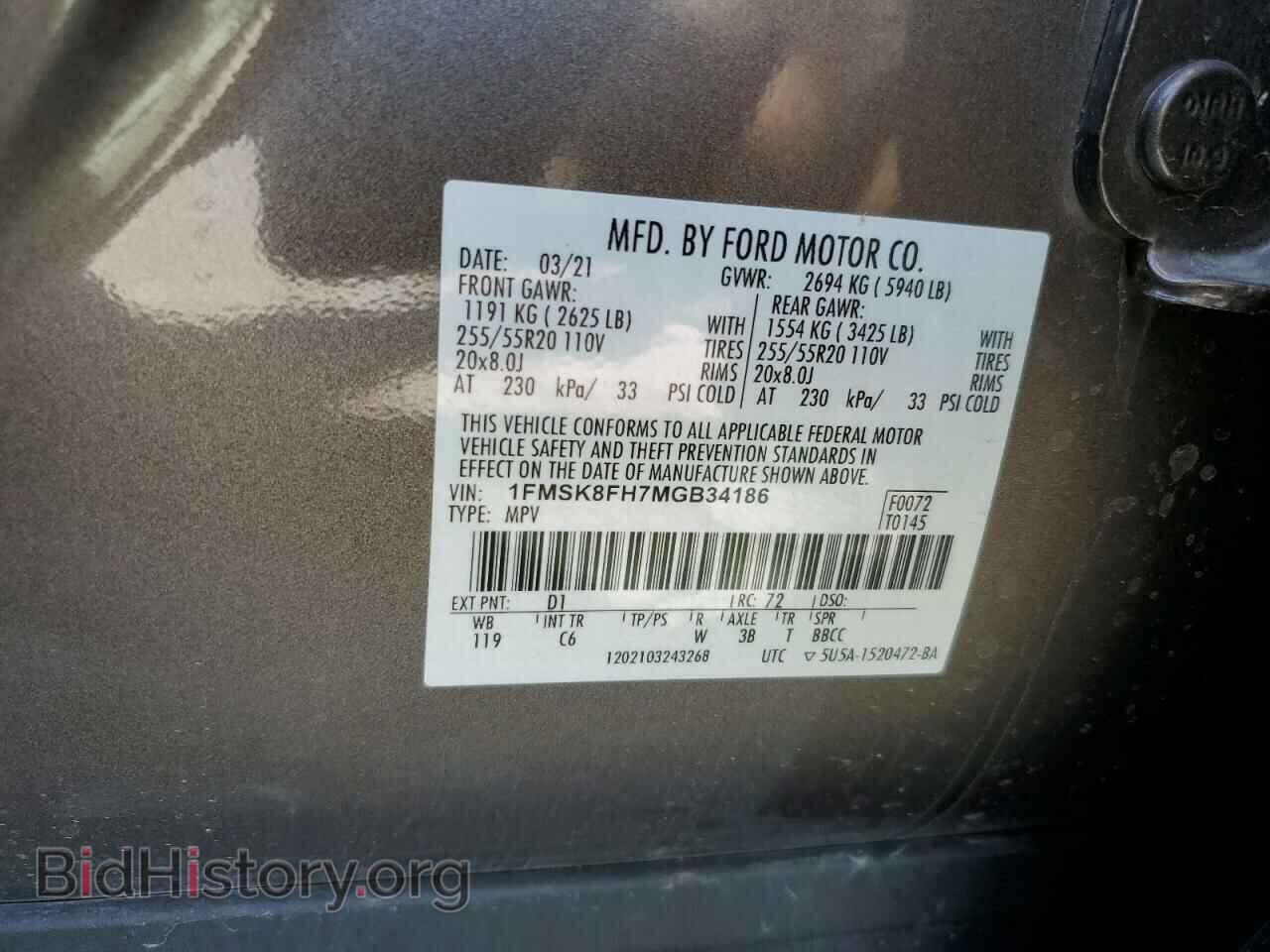 2021 FORD EXPLORER - VIN: 1FMSK8FH7MGB34186 - Photo 13