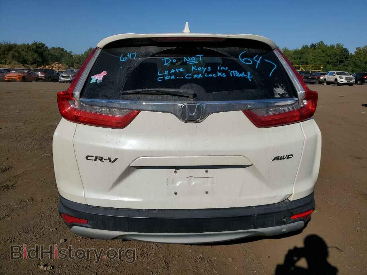 2017 HONDA CRV - VIN: 5J6RW2H53HL064667 - Фото 6