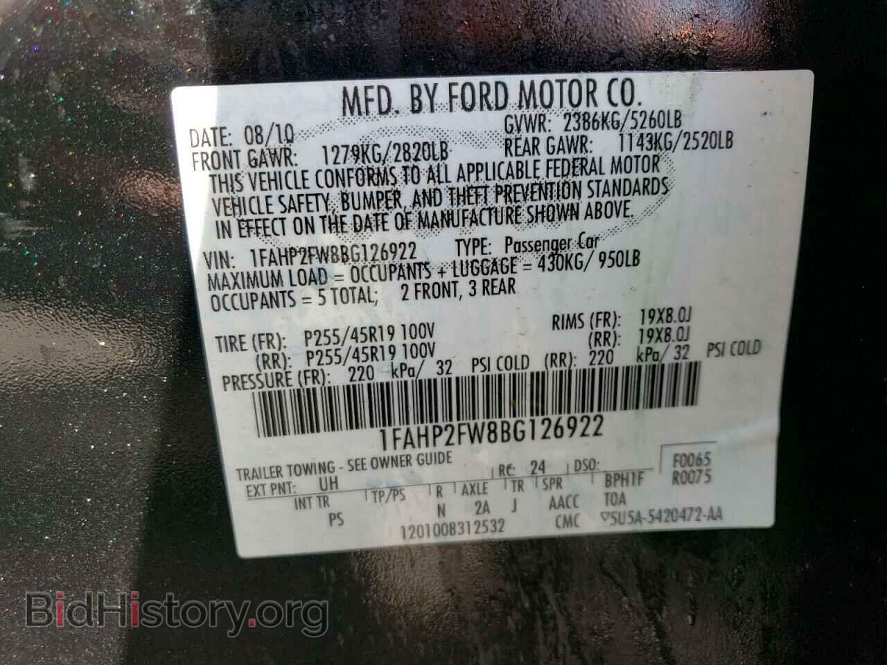 2011 FORD TAURUS - VIN: 1FAHP2FW8BG126922 - Фото 12