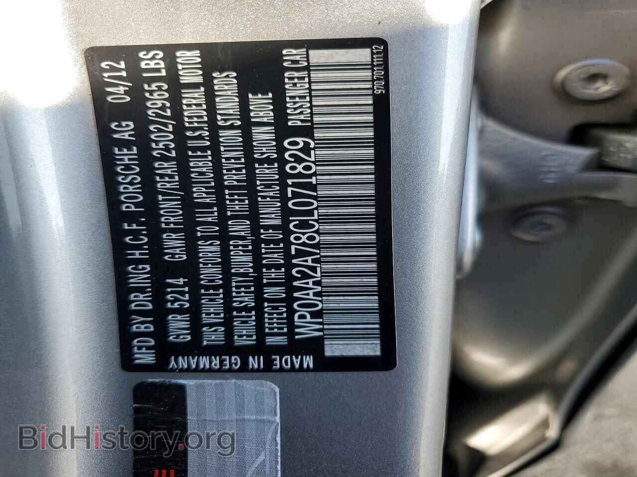 2012 PORSCHE PANAMERA - VIN: WP0AA2A78CL071829 - Photo 12
