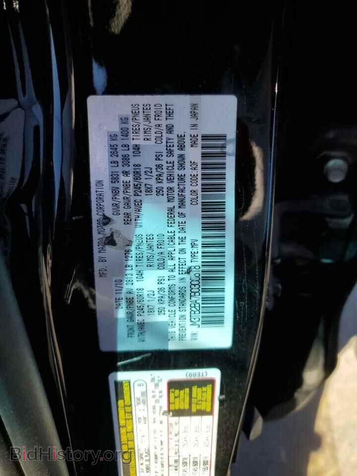 2011 MAZDA CX-9 - VIN: JM3TB2BA7B0308818 - Фото 13