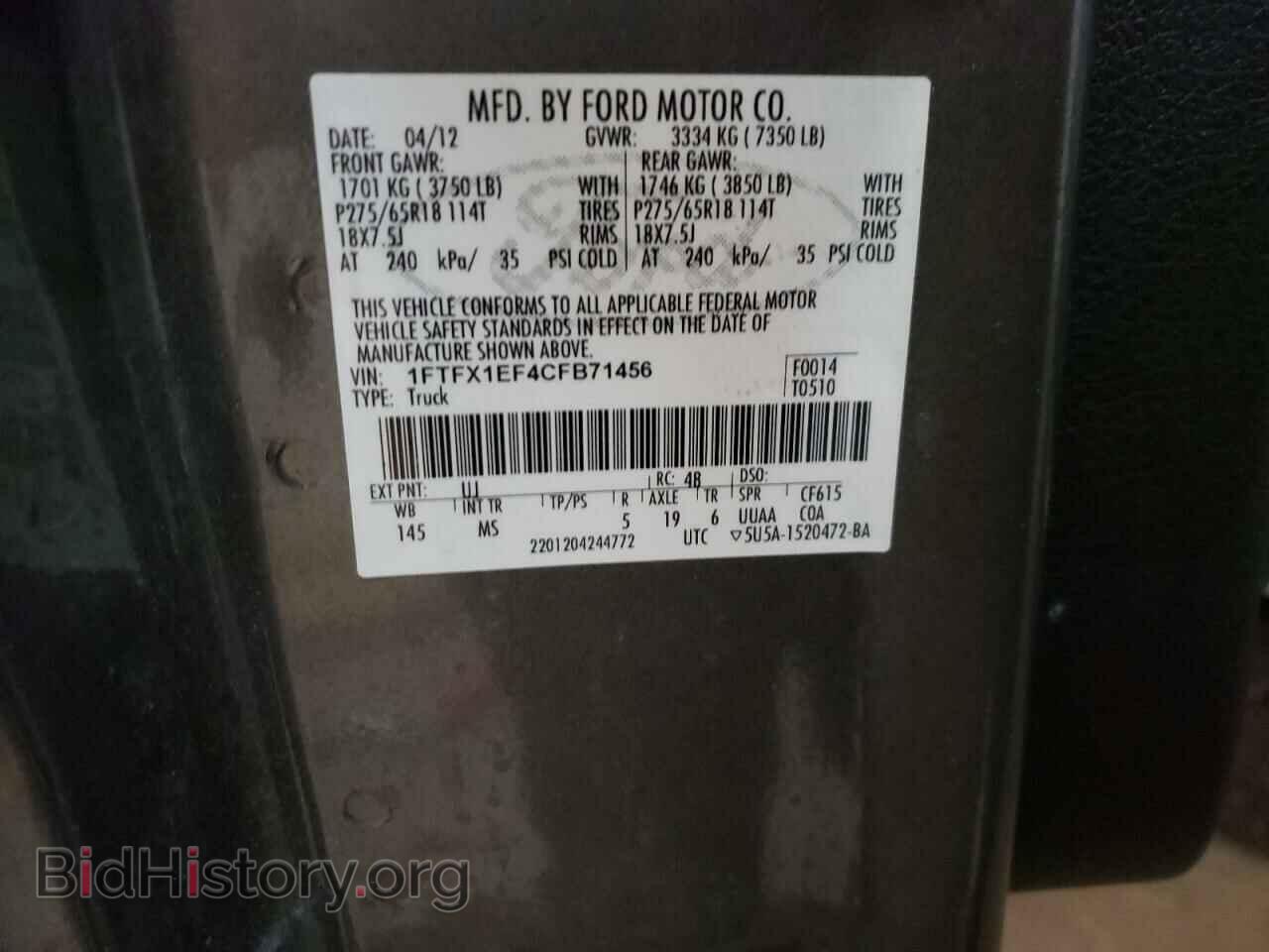 2012 FORD F-150 - VIN: 1FTFX1EF4CFB71456 - Фото 10