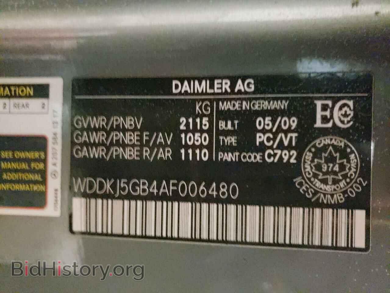 2010 MERCEDES-BENZ E-CLASS - VIN: WDDKJ5GB4AF006480 - Фото 10