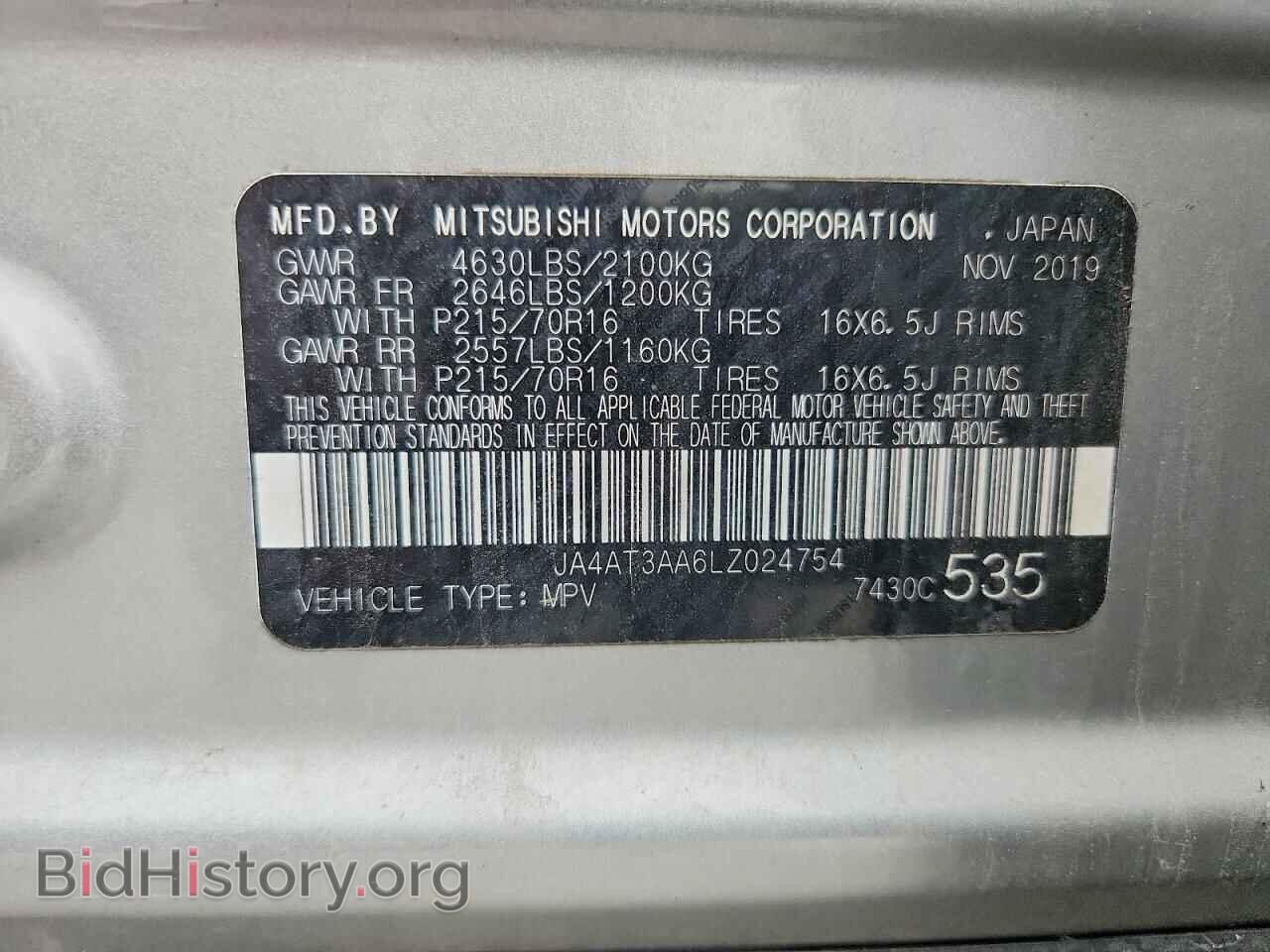 2020 MITSUBISHI ECLIPSE - VIN: JA4AT3AA6LZ024754 - Photo 14