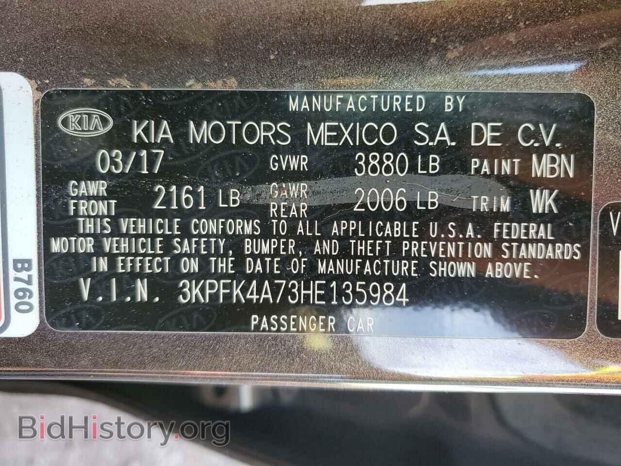 2017 KIA FORTE - VIN: 3KPFK4A73HE135984 - Фото 12