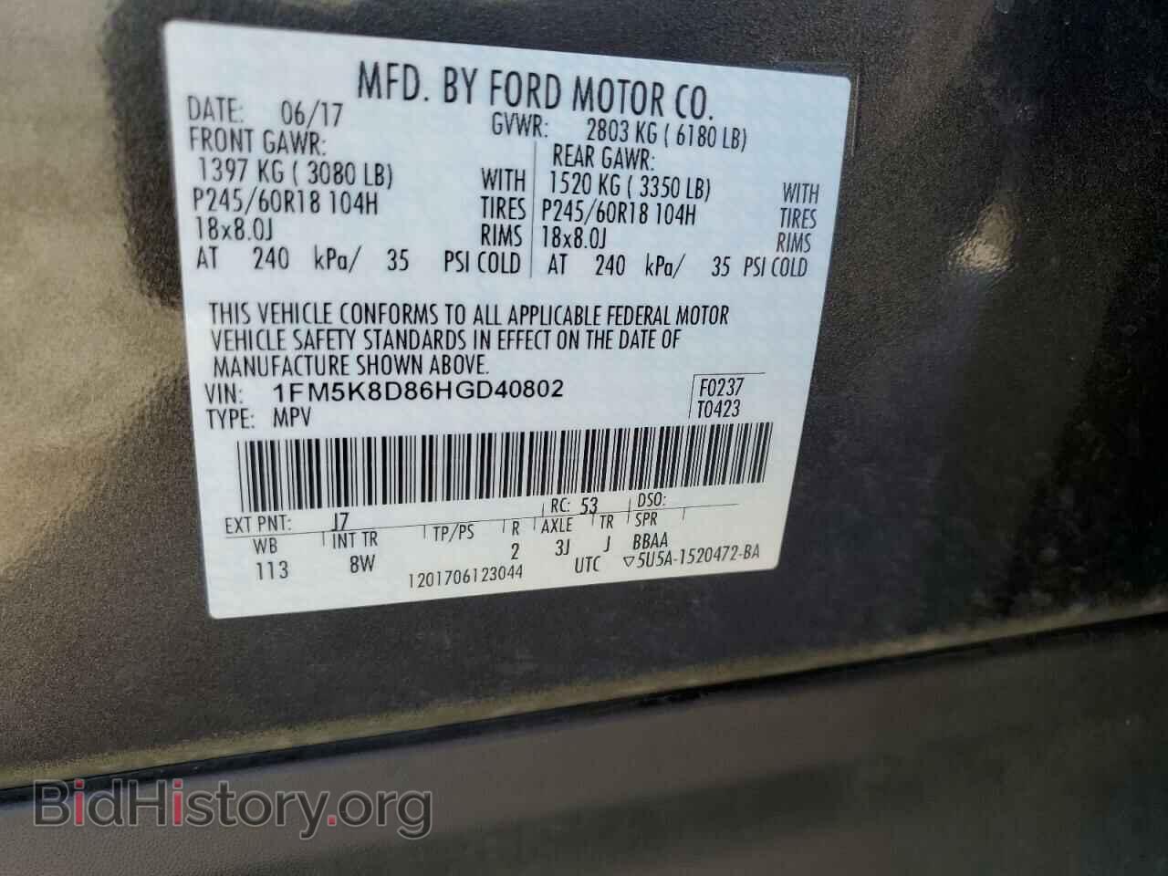 2017 FORD EXPLORER - VIN: 1FM5K8D86HGD40802 - Photo 12