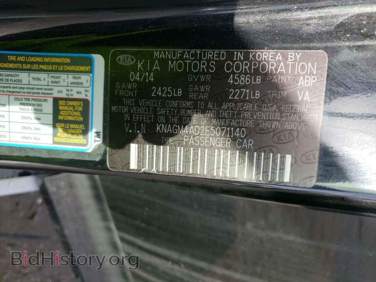 2014 KIA OPTIMA - VIN: KNAGM4AD2E5071140 - Фото 10