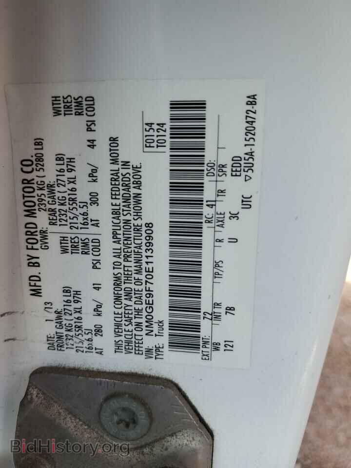 2014 FORD TRANSIT - VIN: NM0GE9F70E1139908 - Фото 14