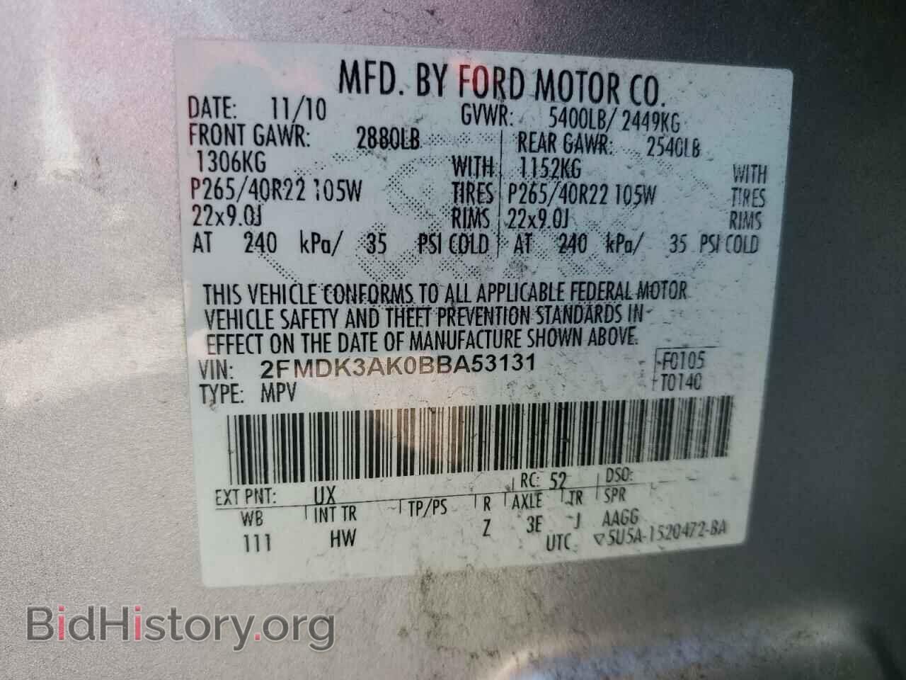2011 FORD EDGE - VIN: 2FMDK3AK0BBA53131 - Фото 13