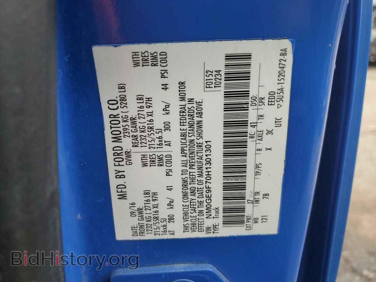 2017 FORD TRANSIT - VIN: NM0GE9F70H1301301 - Фото 13
