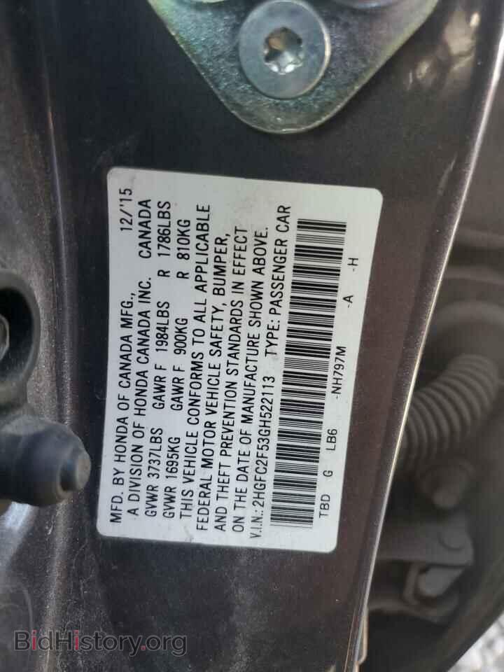 2016 HONDA CIVIC - VIN: 2HGFC2F53GH522113 - Фото 12
