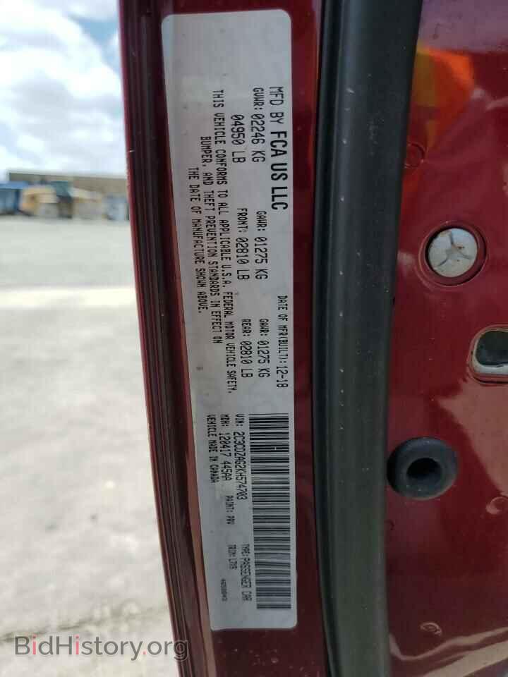 2019 DODGE CHALLENGER - VIN: 2C3CDZAG2KH574703 - Photo 12