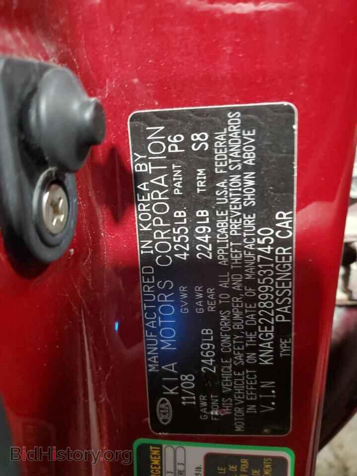 2009 KIA OPTIMA - VIN: KNAGE228995317450 - Фото 12