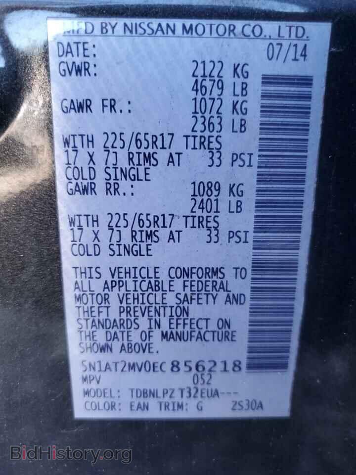 2014 NISSAN ROGUE - VIN: 5N1AT2MV0EC856218 - Фото 13