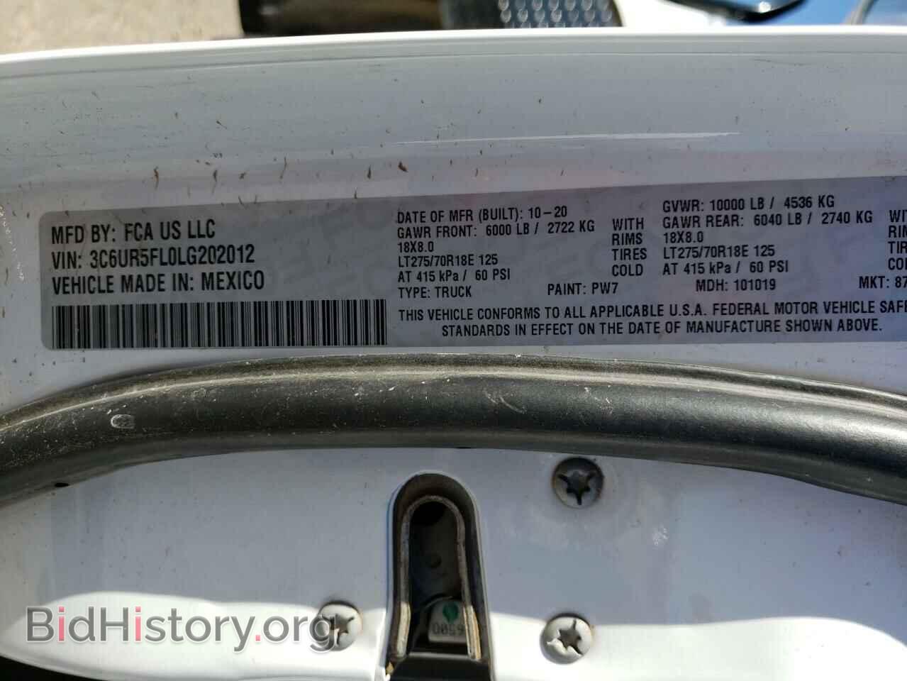 2020 RAM 2500 - VIN: 3C6UR5FL0LG202012 - Фото 12