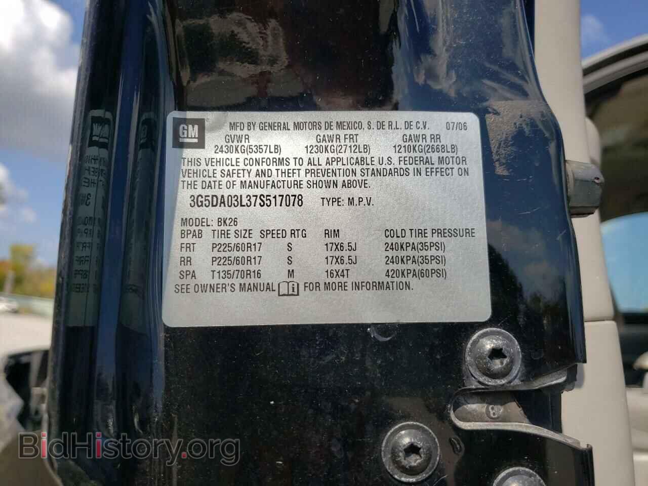 2007 BUICK RENDEZVOUS - VIN: 3G5DA03L37S517078 - Фото 13