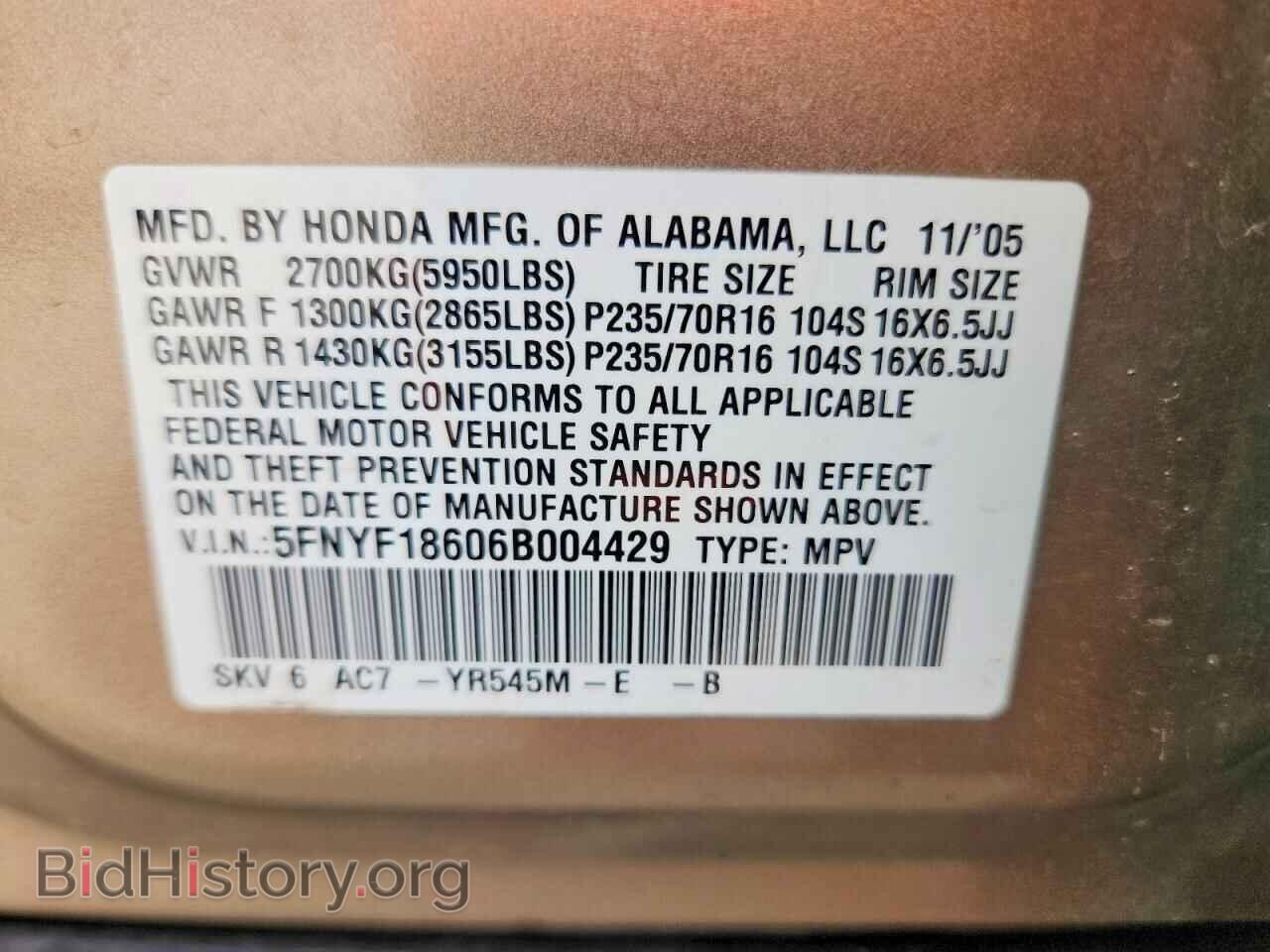 2006 HONDA PILOT - VIN: 5FNYF18606B004429 - Фото 13