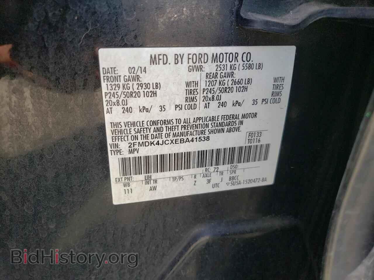 2014 FORD EDGE - VIN: 2FMDK4JCXEBA41538 - Фото 13
