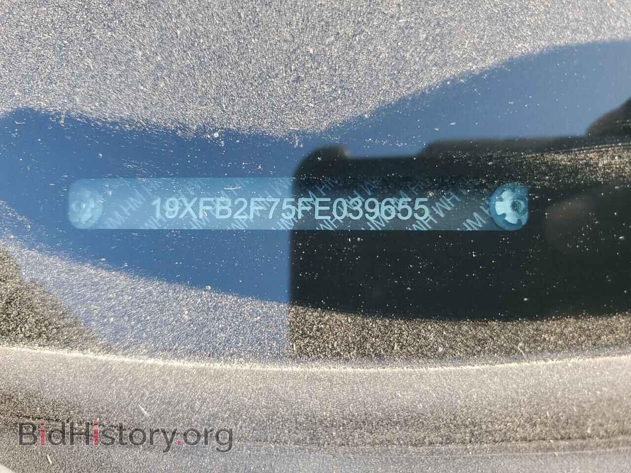 2015 HONDA CIVIC - VIN: 19XFB2F75FE039655 - Фото 12