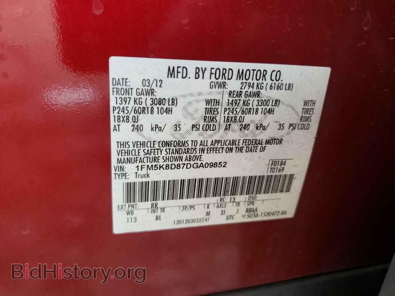 2013 FORD EXPLORER - VIN: 1FM5K8D87DGA09852 - Photo 10