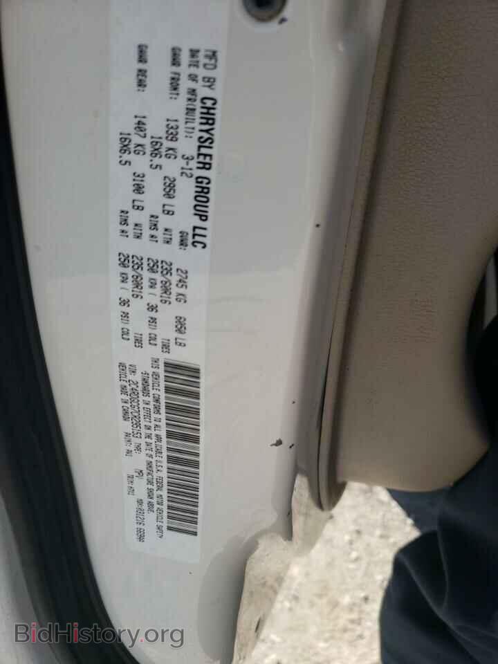 2012 DODGE CARAVAN - VIN: 2C4RDGCG7CR295153 - Фото 12