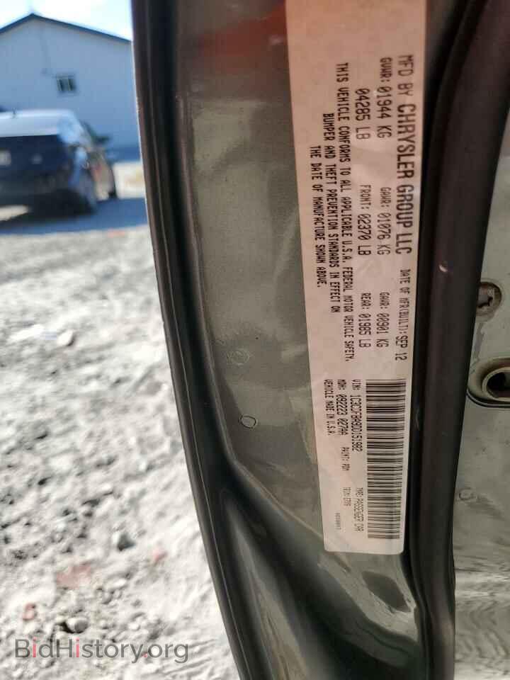 2013 DODGE DART - VIN: 1C3CDFBA9DD151982 - Фото 12