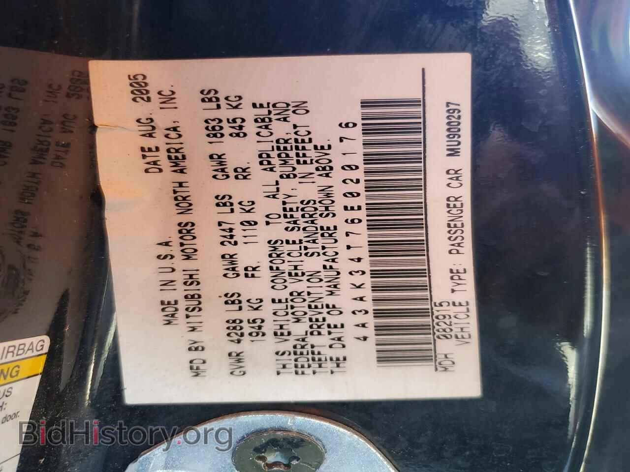 2006 MITSUBISHI ECLIPSE - VIN: 4A3AK34T76E020176 - Photo 13