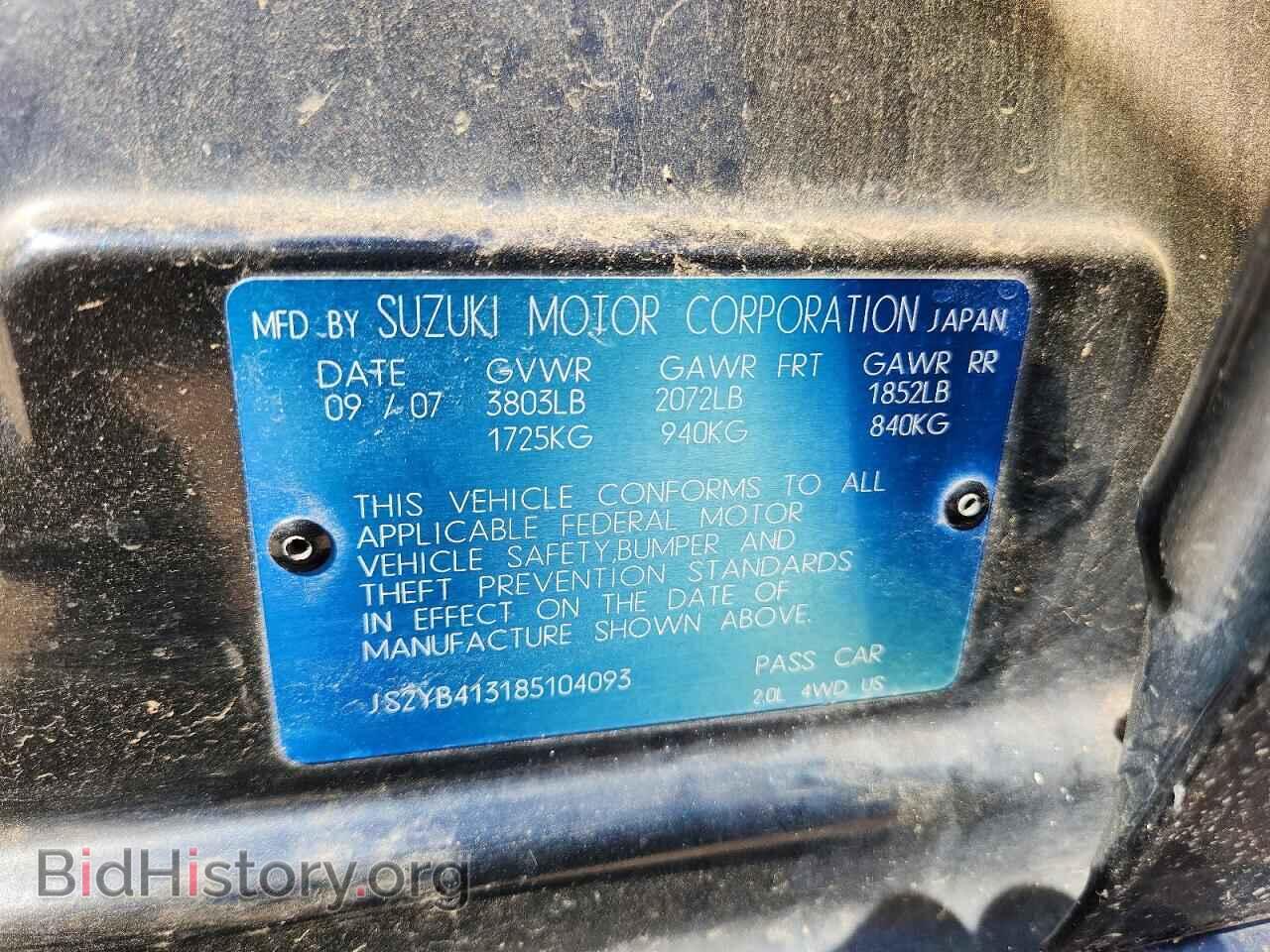 2008 SUZUKI SX4 - VIN: JS2YB413185104093 - Photo 12