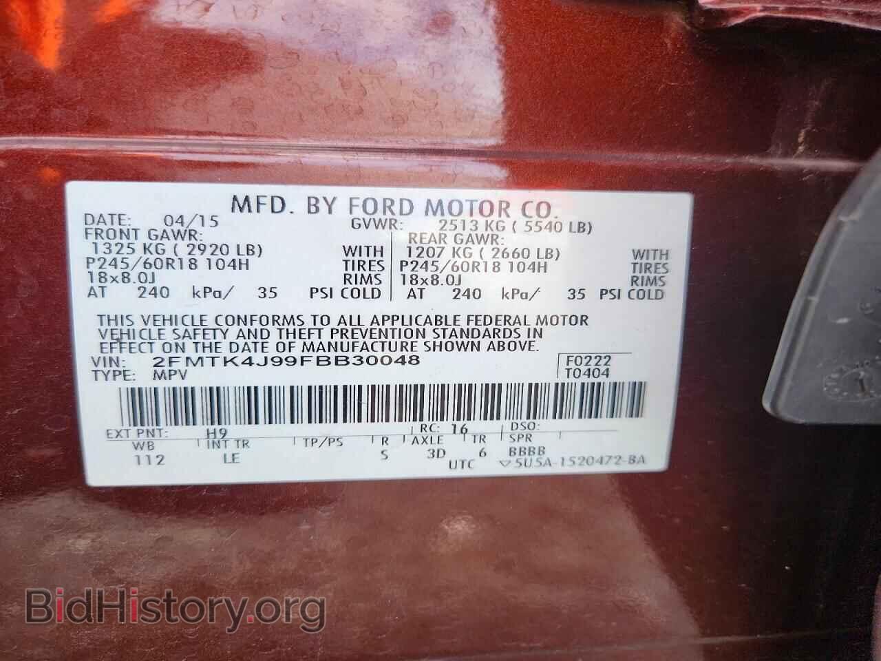 2015 FORD EDGE - VIN: 2FMTK4J99FBB30048 - Фото 13