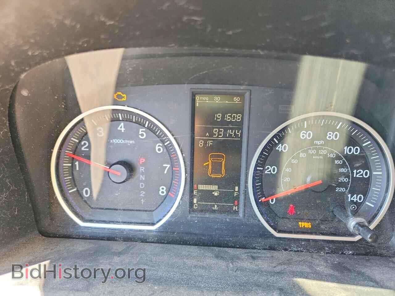2008 HONDA CRV - VIN: 5J6RE48588L036507 - Фото 9