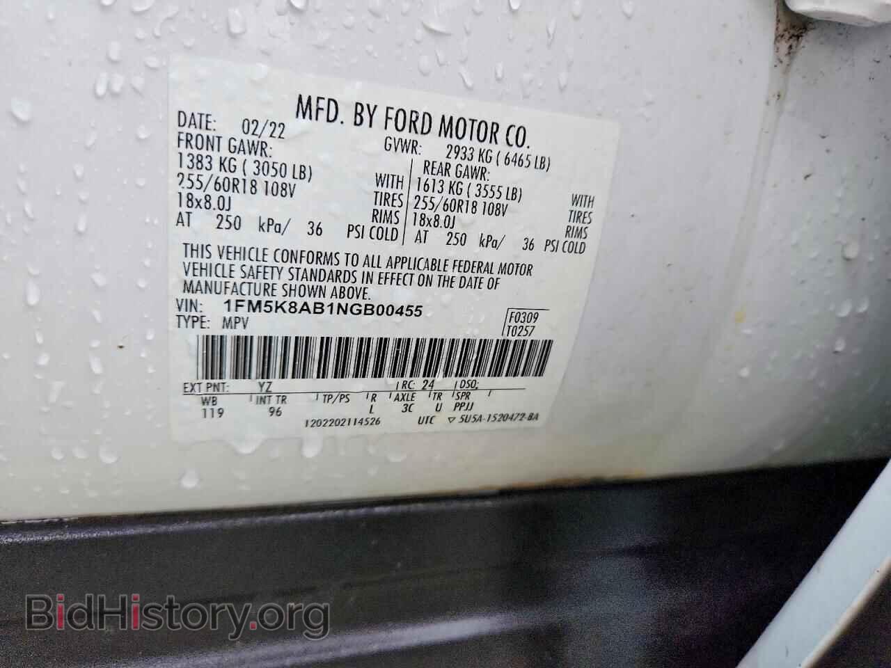 2022 FORD EXPLORER - VIN: 1FM5K8AB1NGB00455 - Фото 14