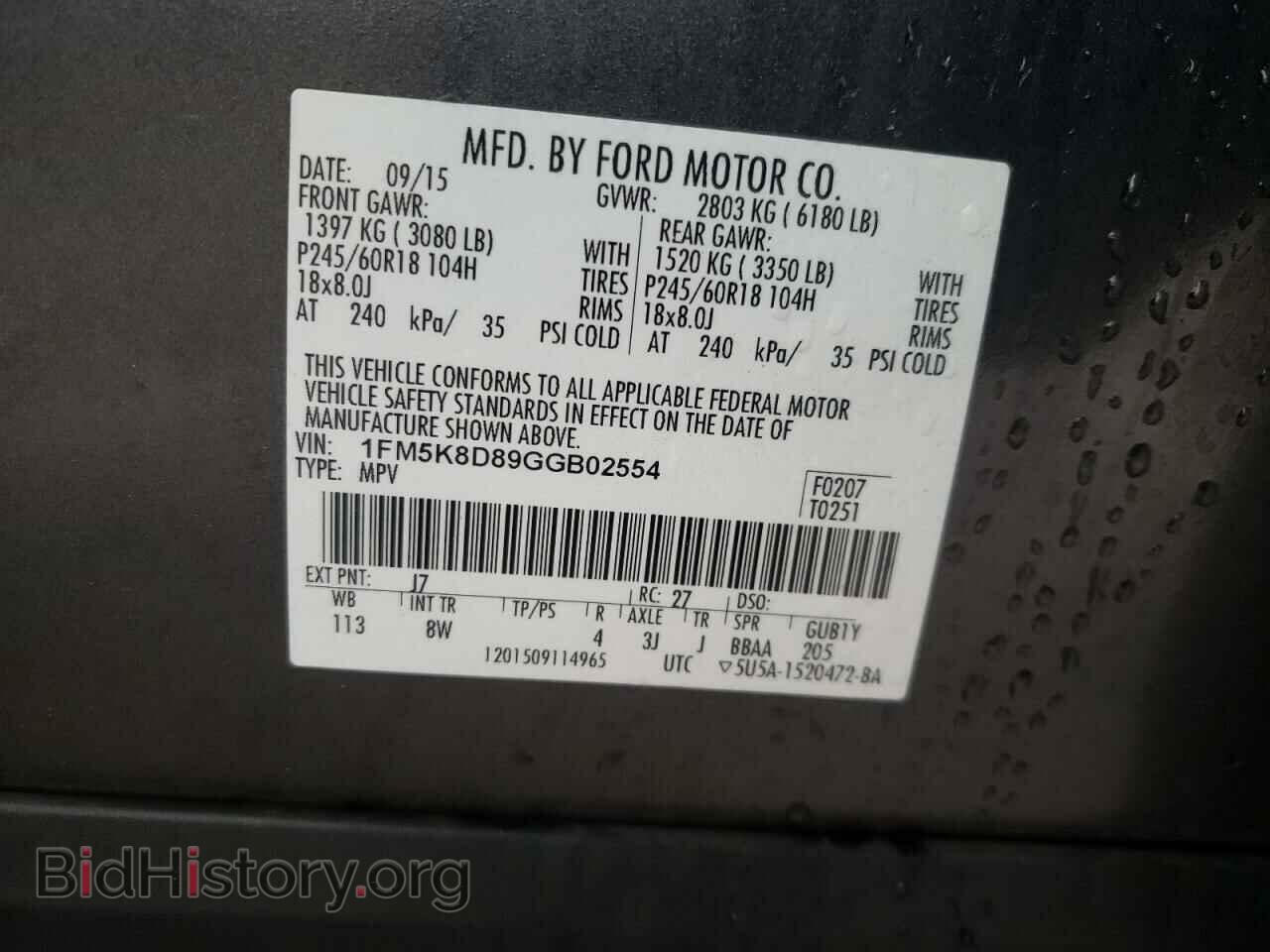 2016 FORD EXPLORER - VIN: 1FM5K8D89GGB02554 - Photo 13