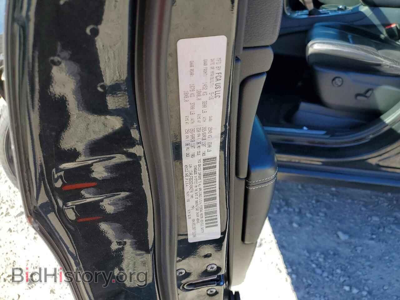 2016 JEEP CHEROKEE - VIN: 1C4RJFBG2GC434270 - Фото 13