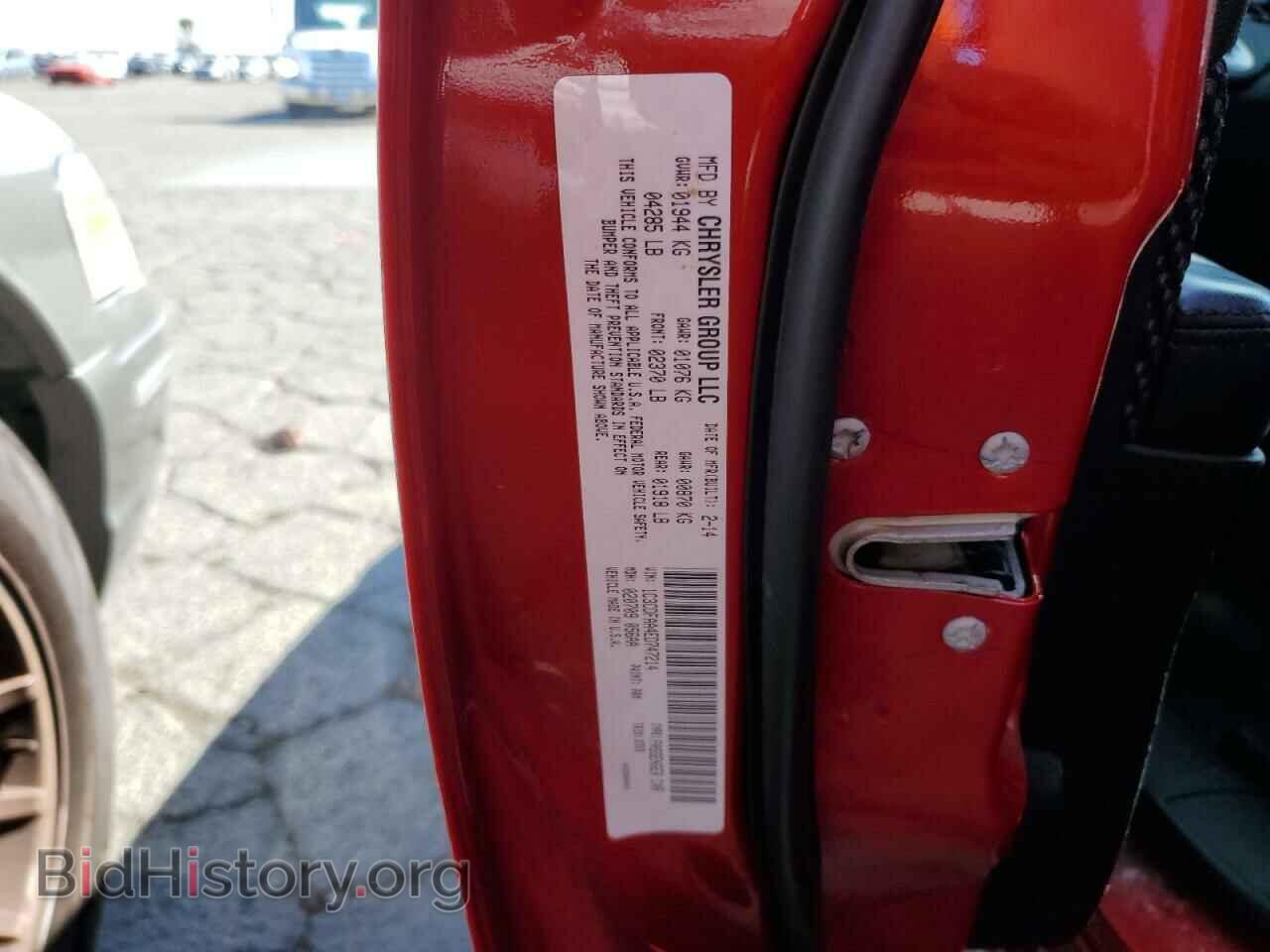 2014 DODGE DART - VIN: 1C3CDFAA4ED747214 - Фото 12