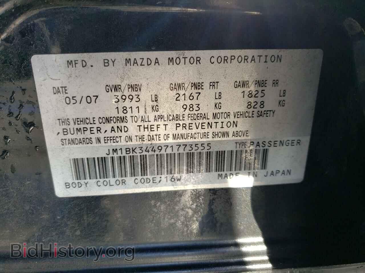 2007 MAZDA MAZDA3 - VIN: JM1BK344971773555 - Фото 12
