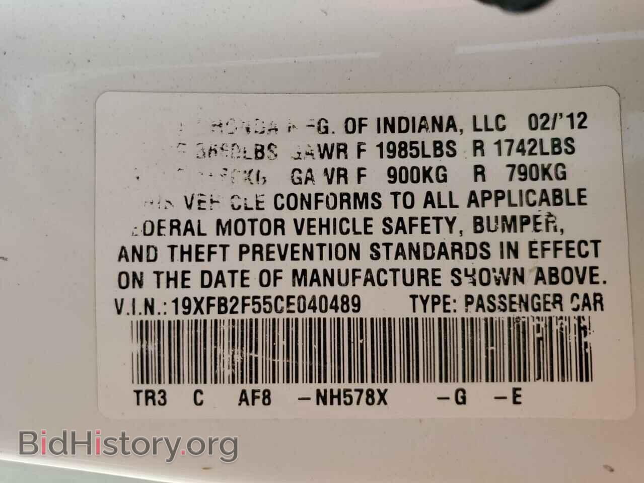 2012 HONDA CIVIC - VIN: 19XFB2F55CE040489 - Фото 13
