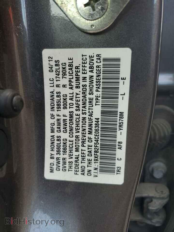 2012 HONDA CIVIC - VIN: 19XFB2F54CE063844 - Фото 12