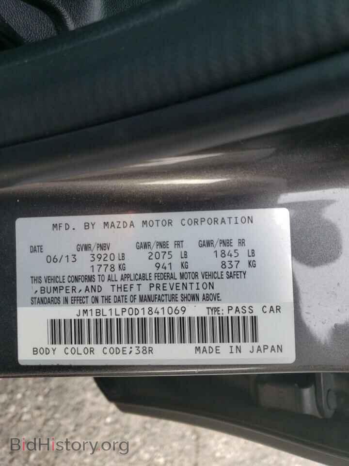2013 MAZDA 3 - VIN: JM1BL1LP0D1841069 - Фото 10